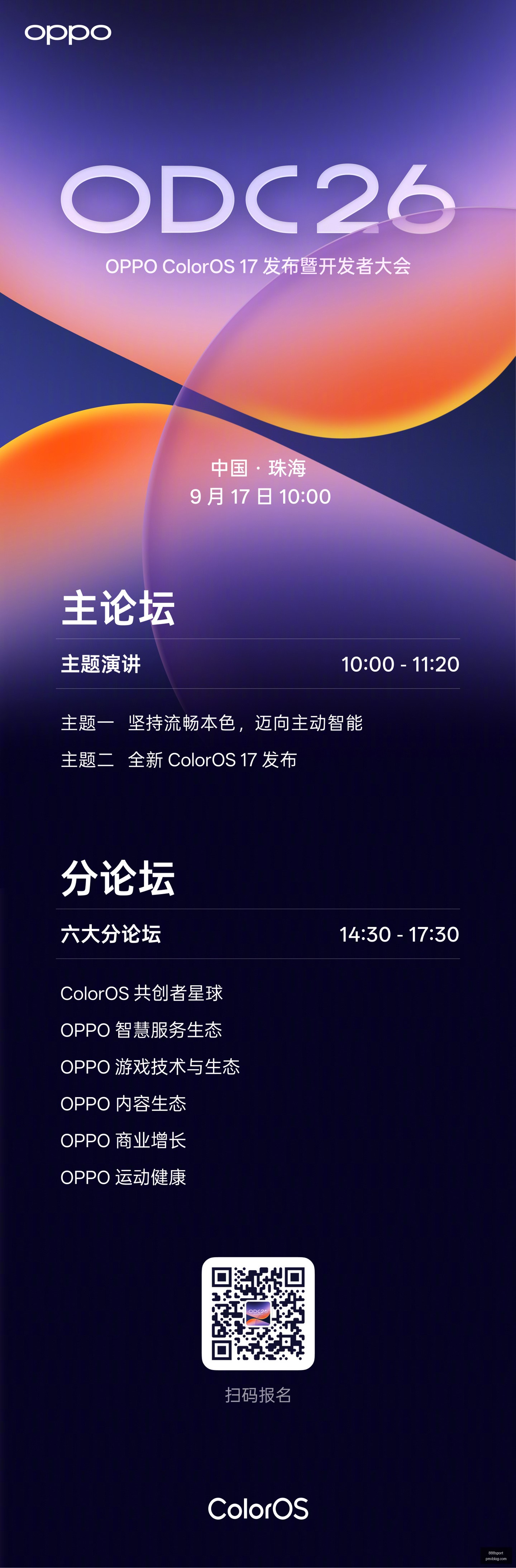 世女杯小组,赛波多黎各,对阵中国,888sport,888体育,888平台,体育投注,888娱乐
