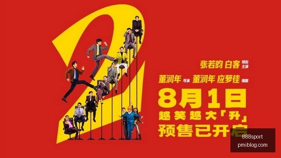 小米电竞新,品首秀,外观设计成,888sport,888体育,888平台,体育投注,888娱乐
