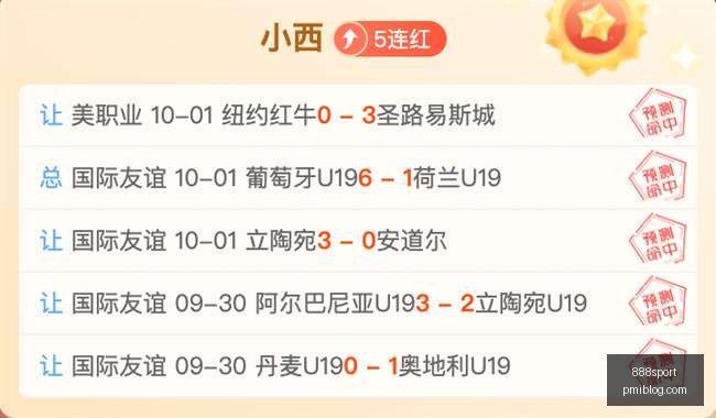 电竞战队版,图变动,新老板力挽,888sport,888体育,888平台,体育投注,888娱乐