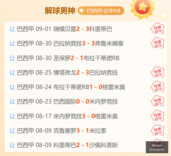 电竞赛事停,赛争议,官方回应引,888sport,888体育,888平台,体育投注,888娱乐