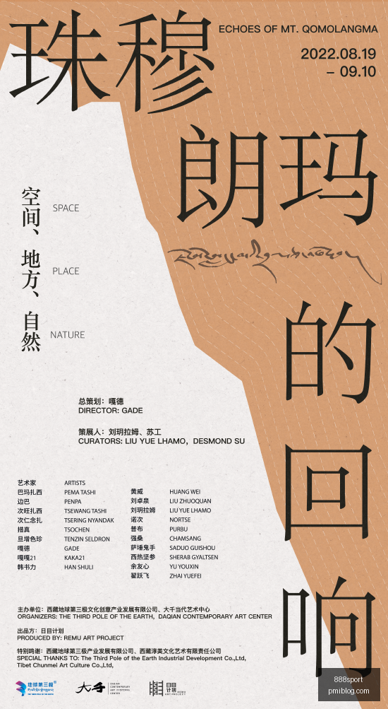 电竞直播平,台竞争加剧,新平台异军,888sport,888体育,888平台,体育投注,888娱乐