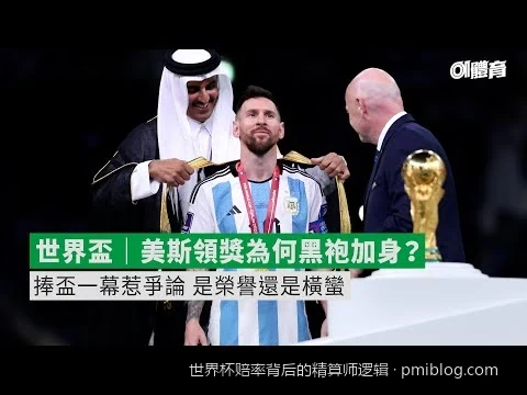 揭秘世界杯赔率：精算师是如何用泊松分布预测进球数的？