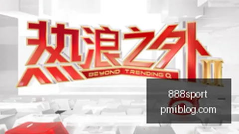 2026卡塔尔赛终章888娱乐：印尼独树一帜，最大跌落谁属
