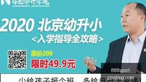 电竞场馆设施升级，迎接新赛季赛事